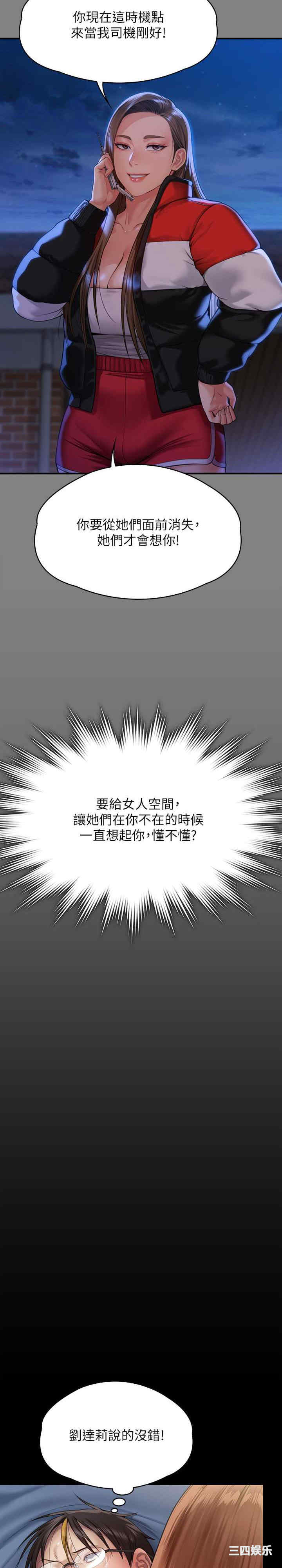 傀儡