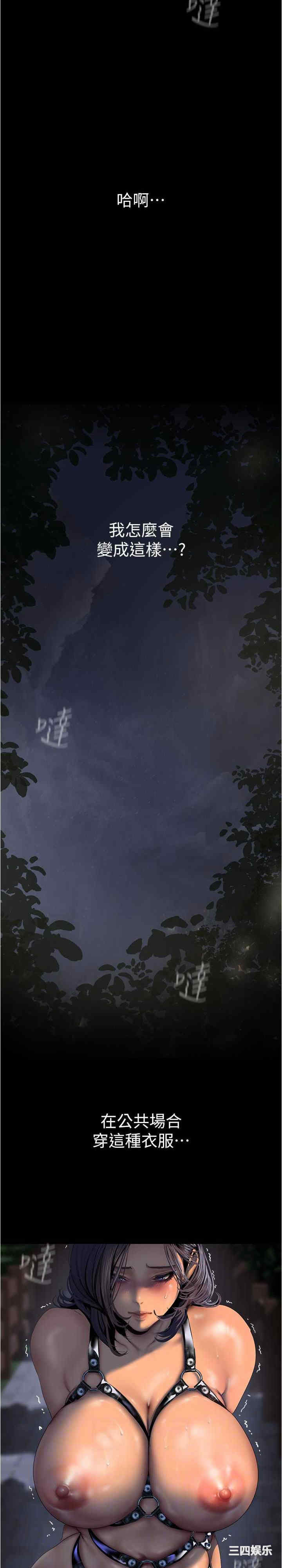 美丽新世界
