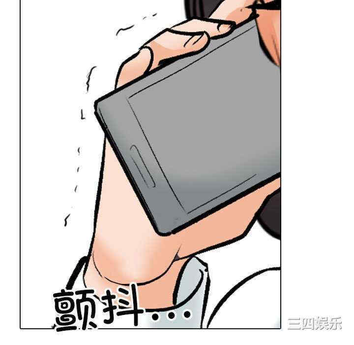 同事换换爱