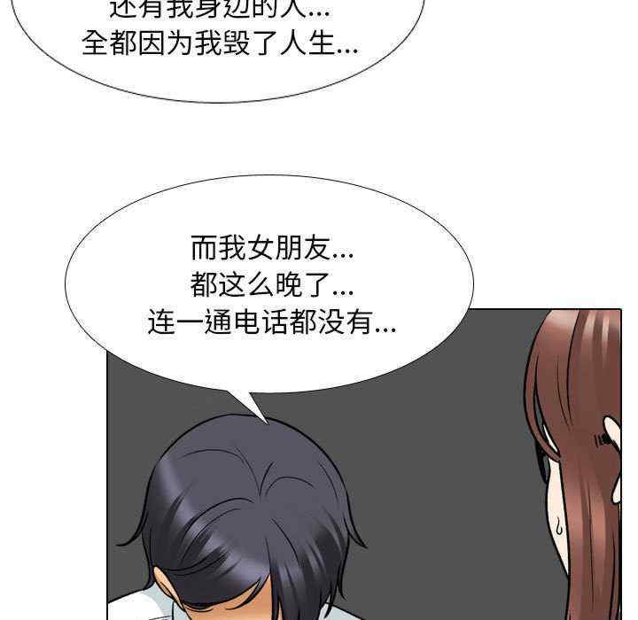 同事换换爱