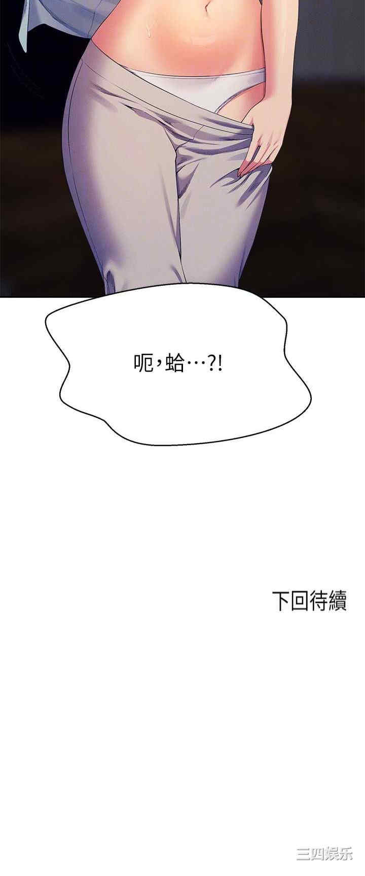 谁说理组没正妹?