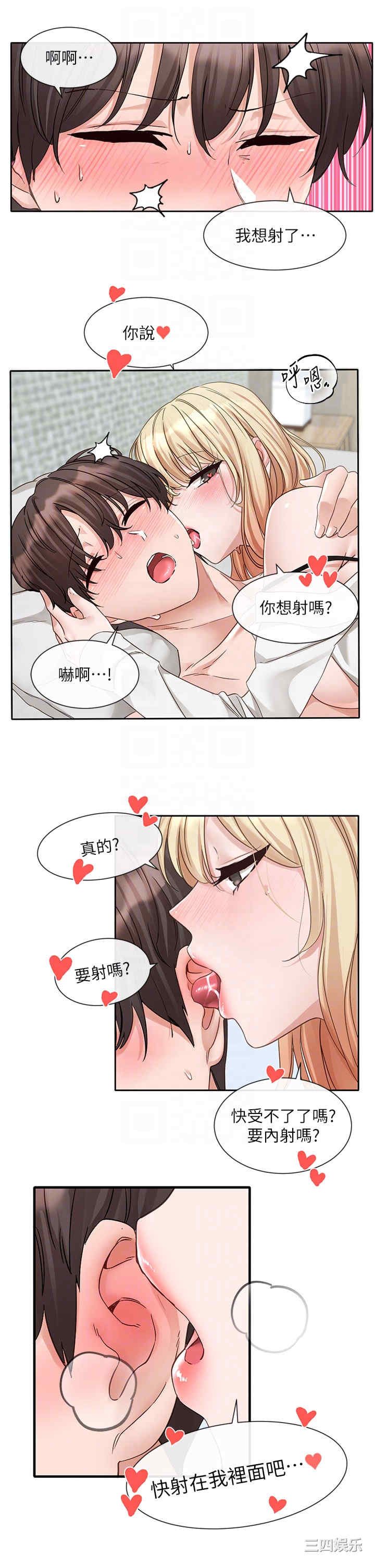 社团学姐