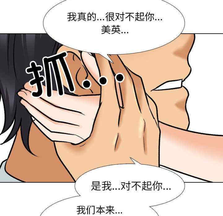 同事换换爱