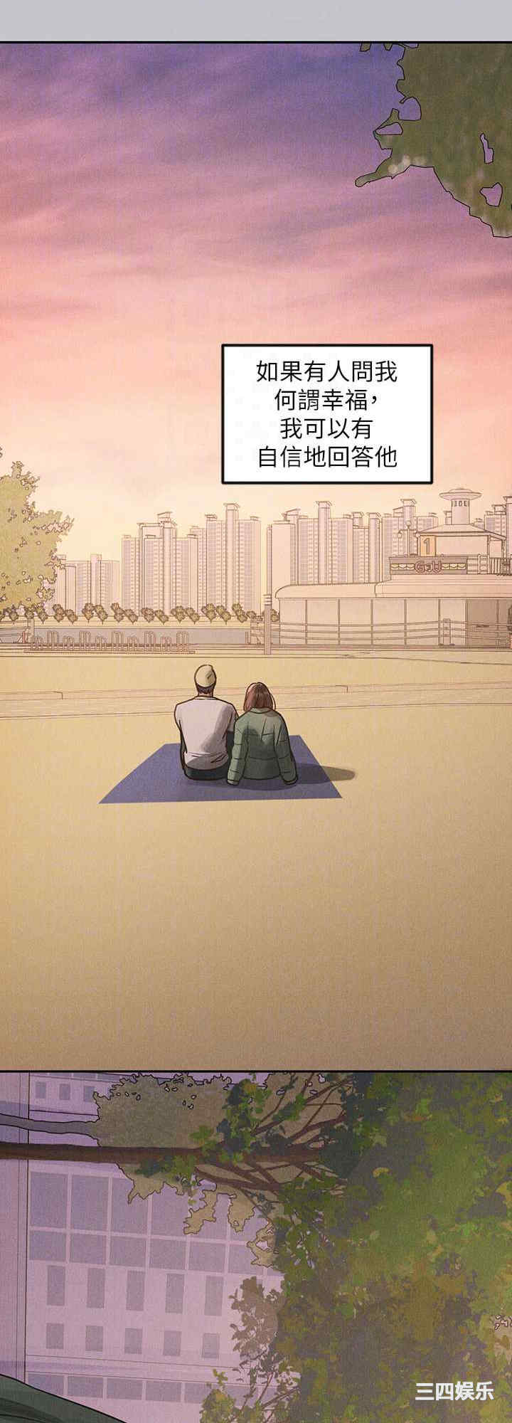 富家女姐姐