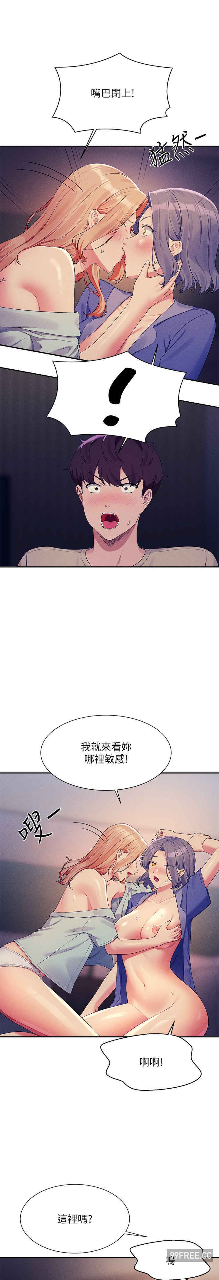 谁说理组没正妹?