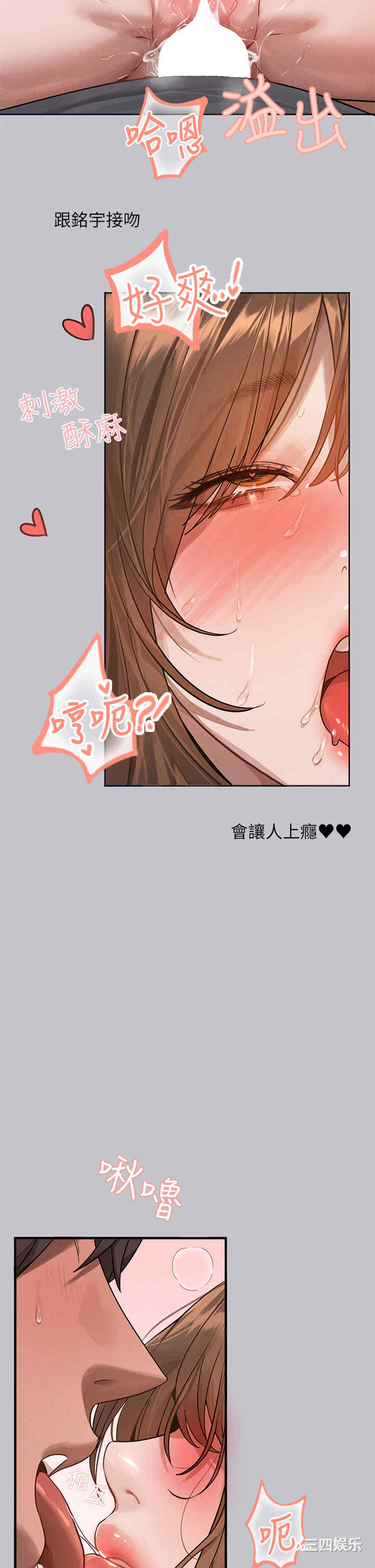 富家女姐姐