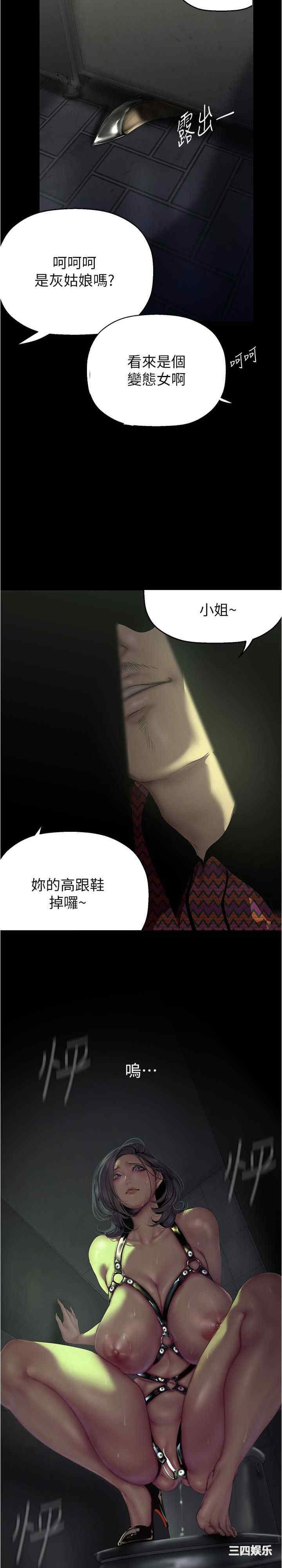 美丽新世界