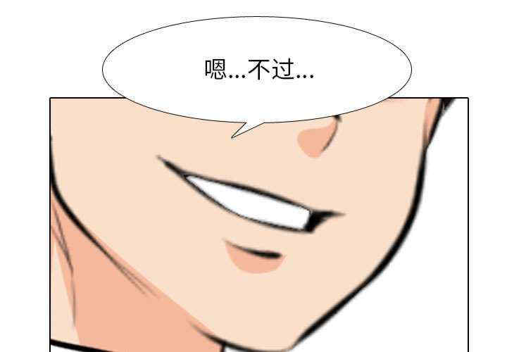 同事换换爱