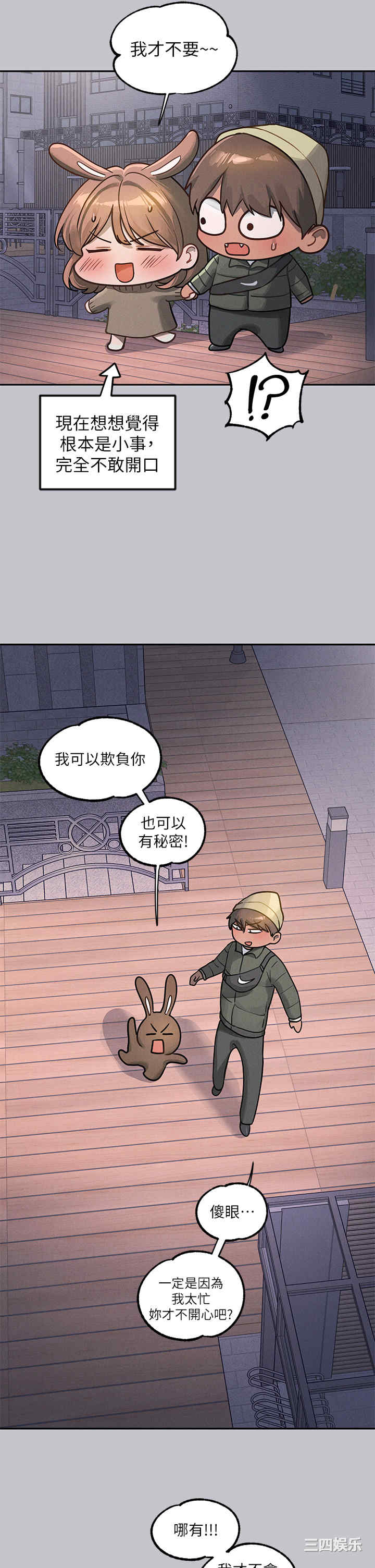 富家女姐姐