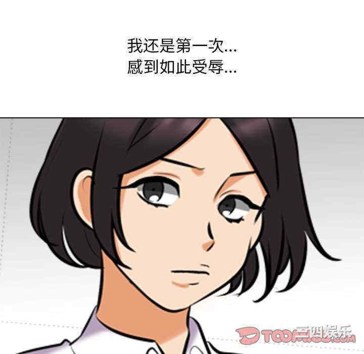 同事换换爱