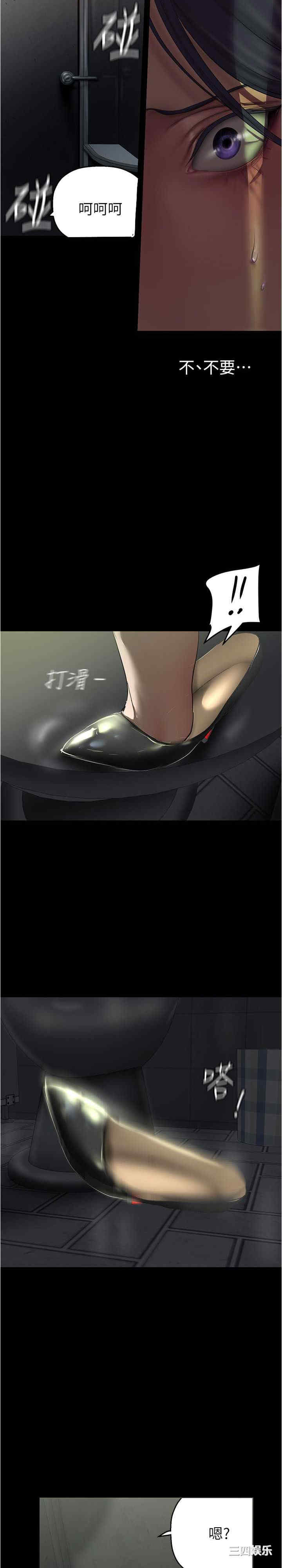 美丽新世界