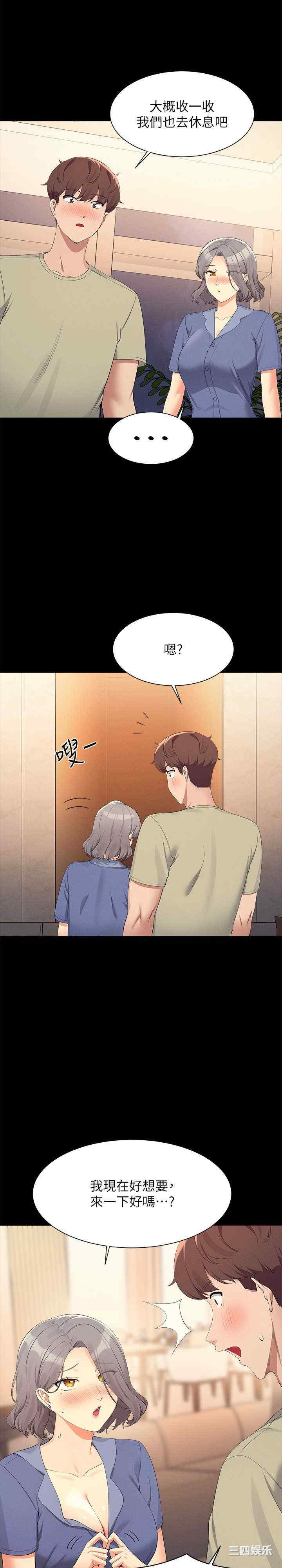 谁说理组没正妹?