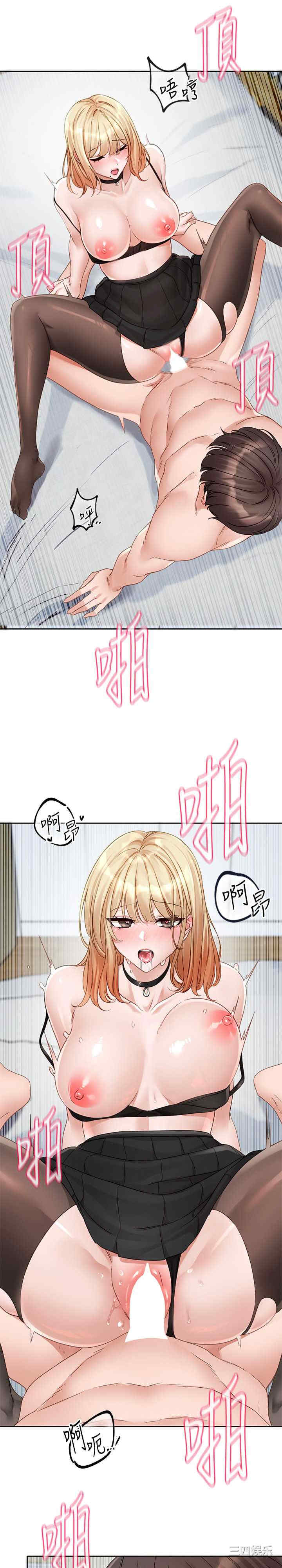 社团学姐