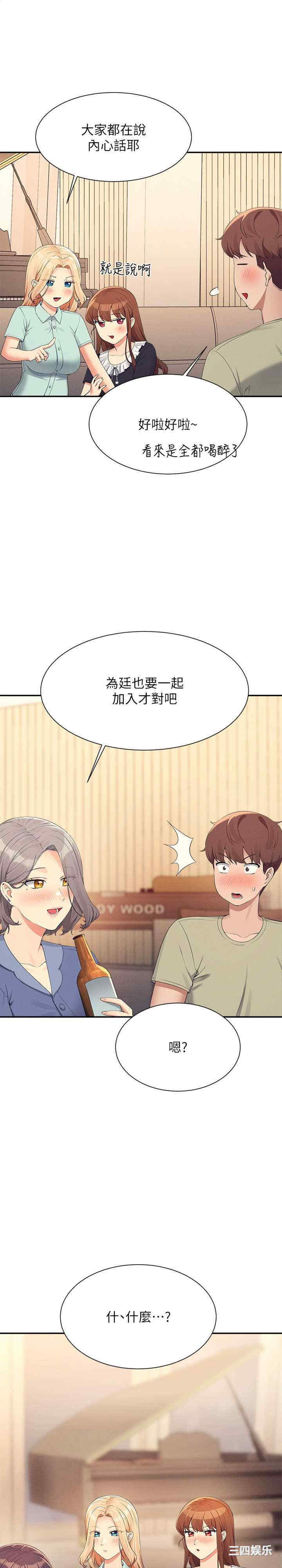 谁说理组没正妹?