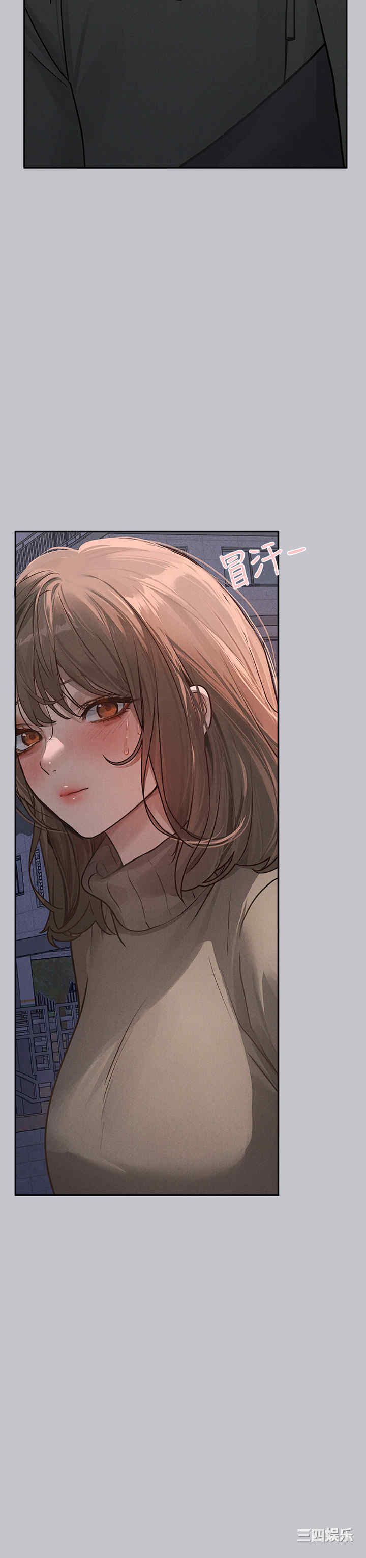 富家女姐姐