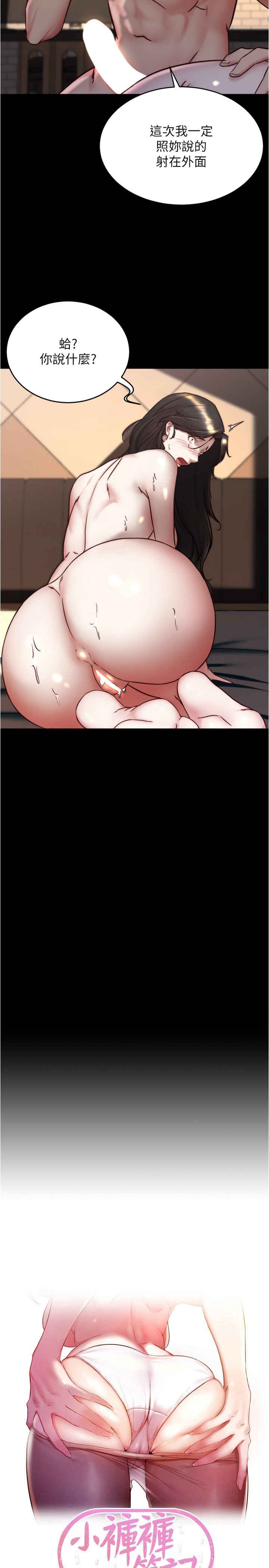 小裤裤笔记
