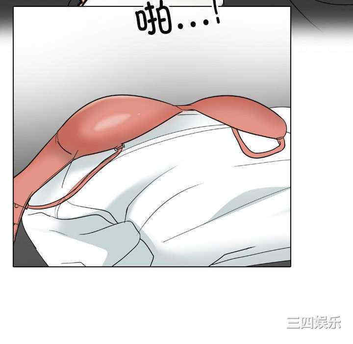 同事换换爱