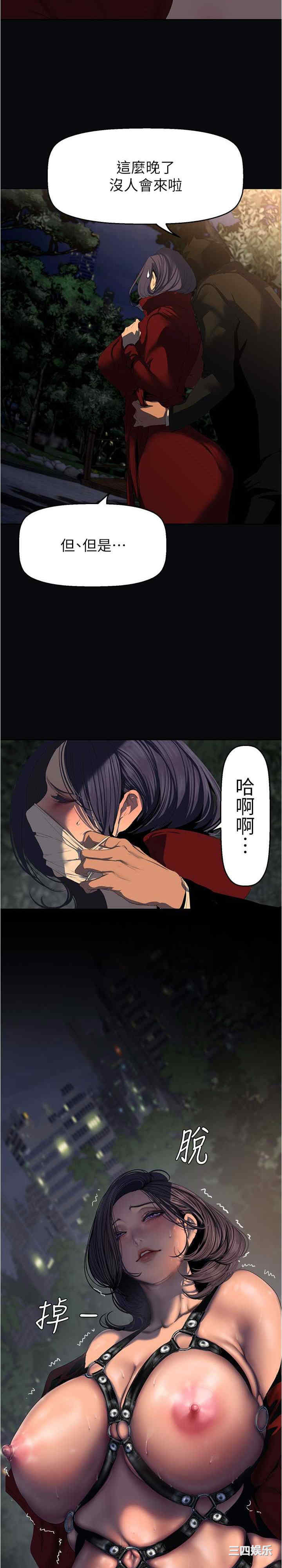 美丽新世界