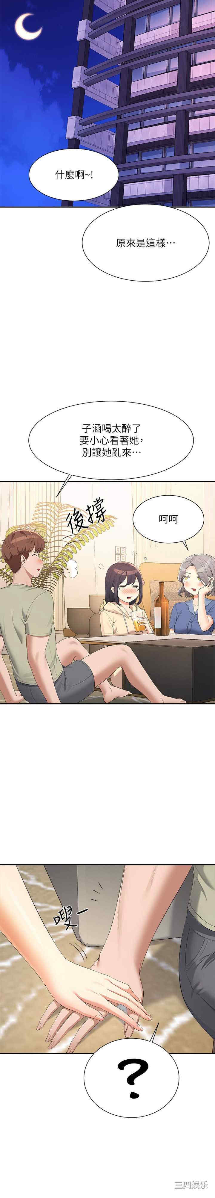 谁说理组没正妹?