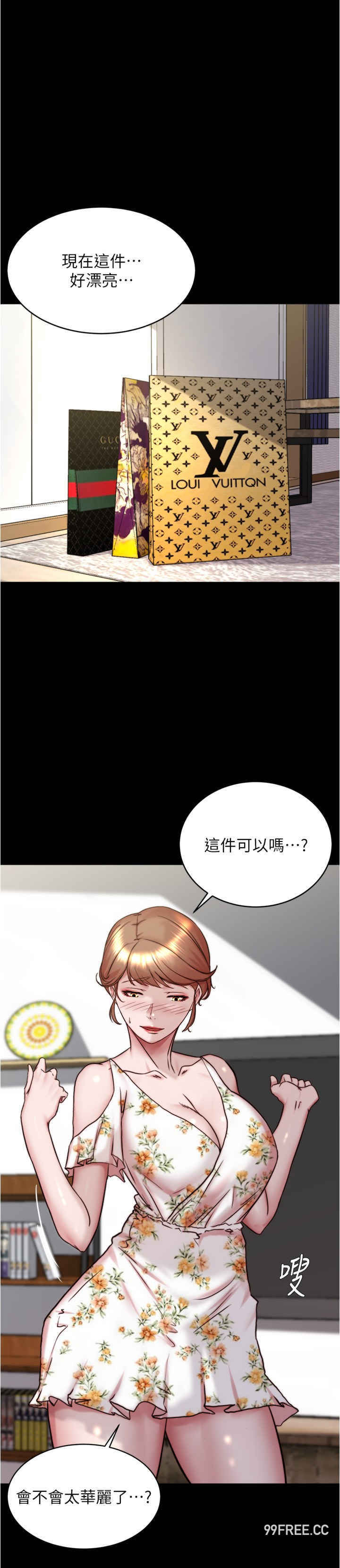 小裤裤笔记