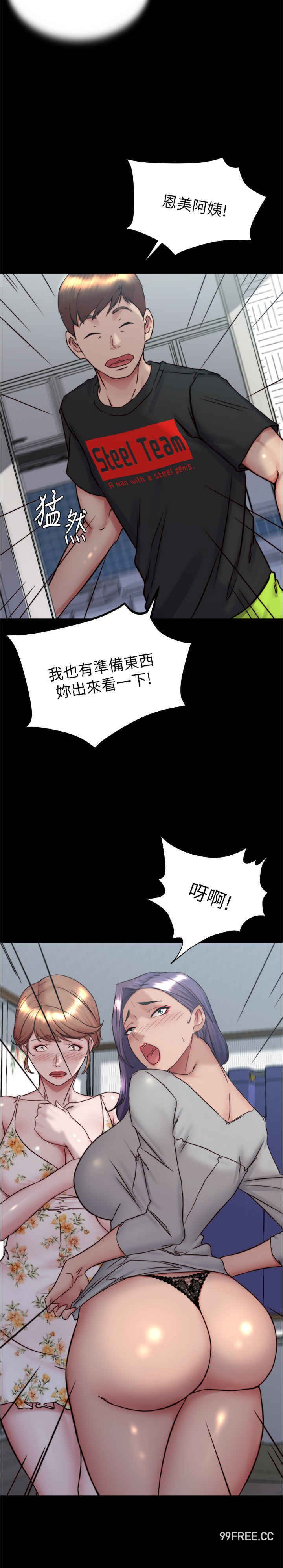 小裤裤笔记