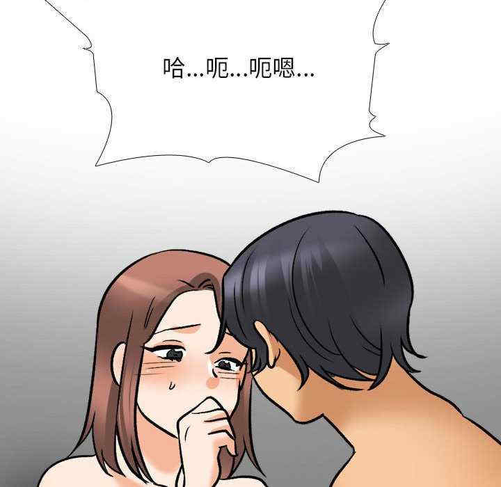 同事换换爱