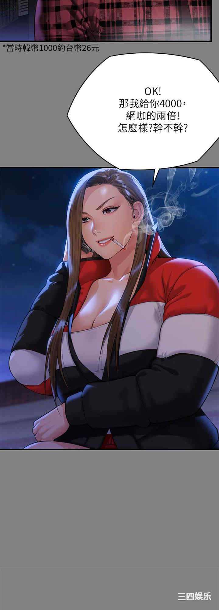 傀儡