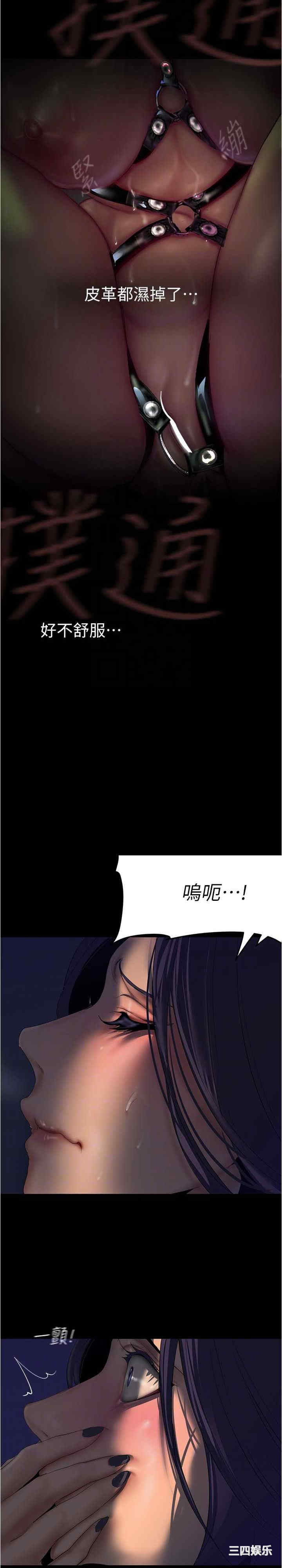 美丽新世界