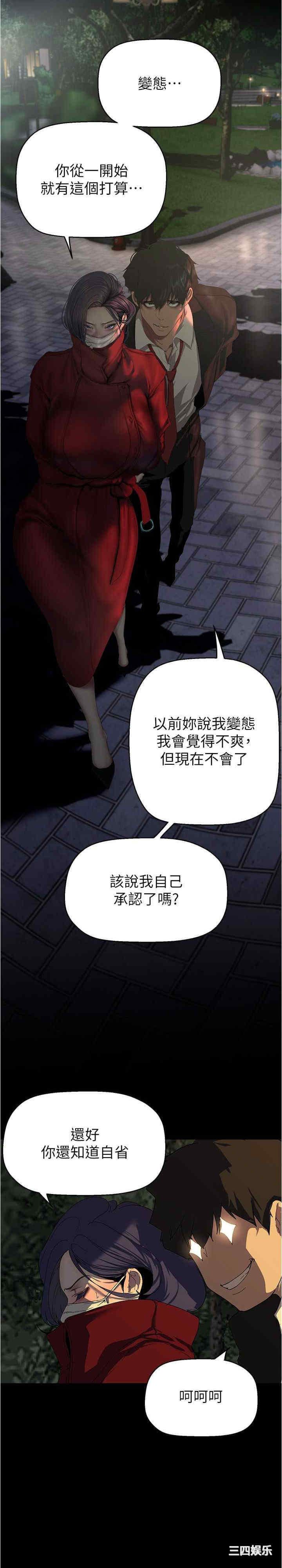 美丽新世界