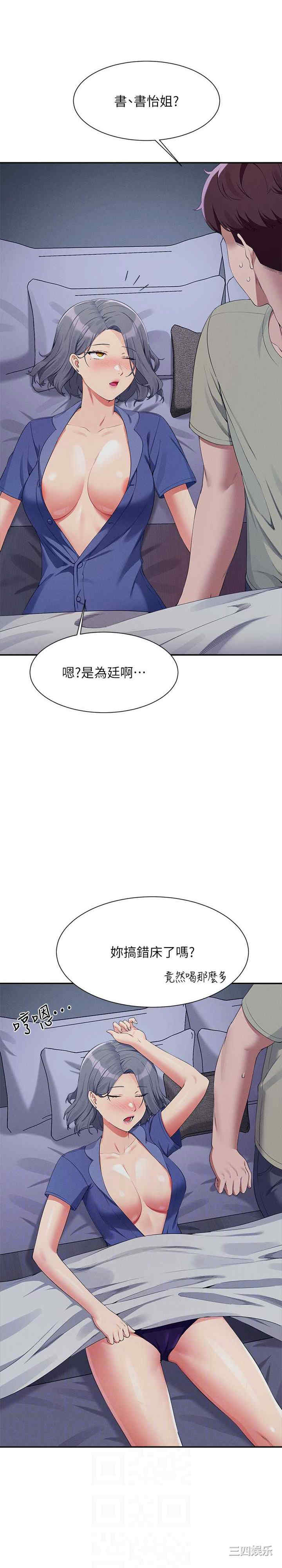 谁说理组没正妹?