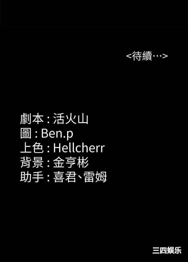 傀儡