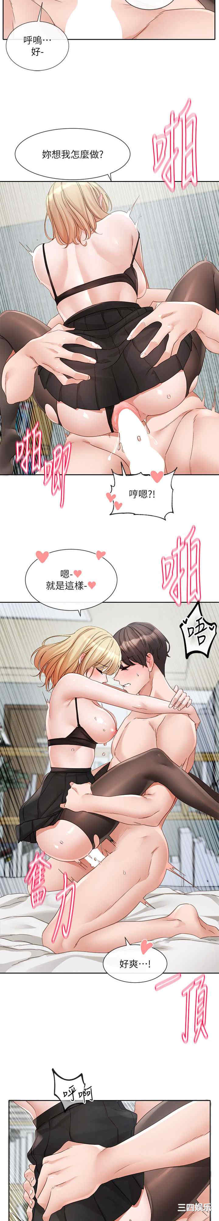 社团学姐