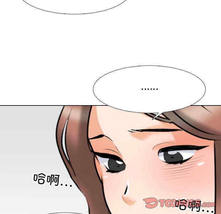 同事换换爱