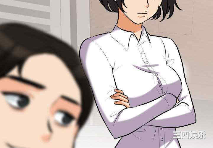 同事换换爱
