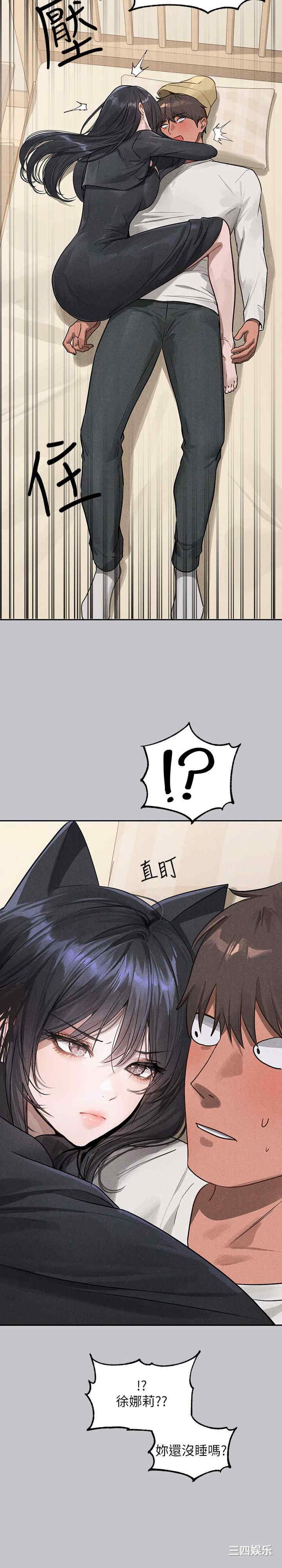 富家女姐姐
