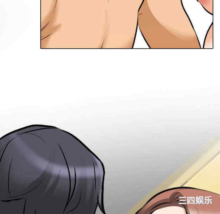 同事换换爱