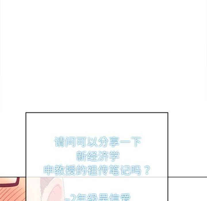 难缠小恶女/恶女勾勾缠