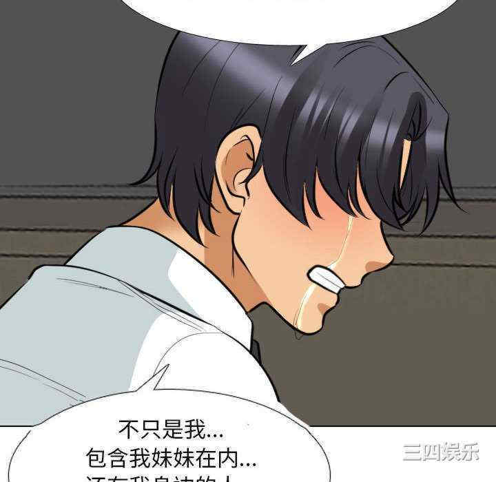 同事换换爱