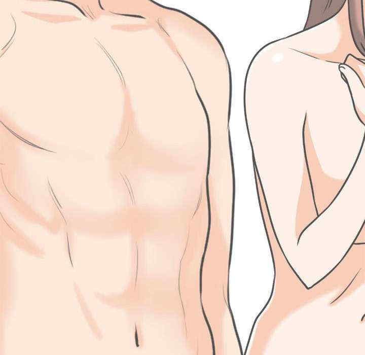 同事换换爱