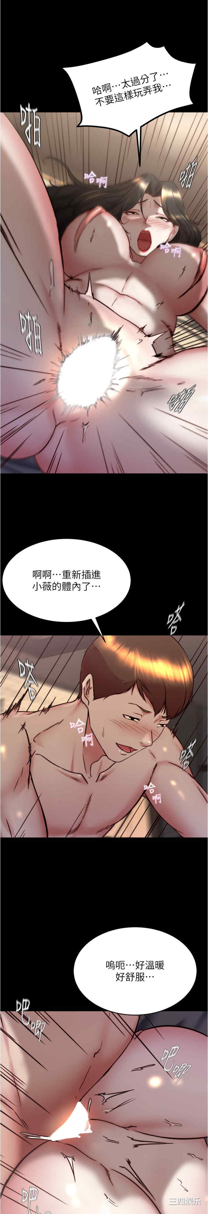 小裤裤笔记