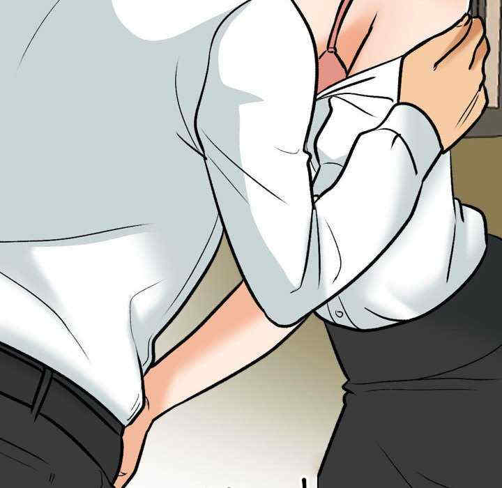 同事换换爱