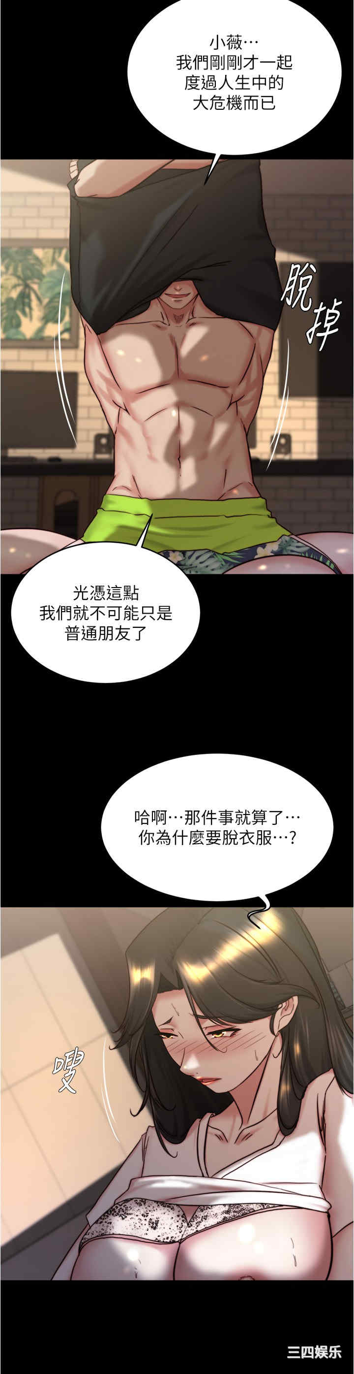 小裤裤笔记