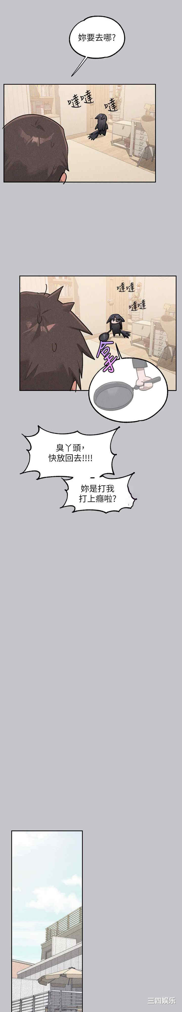 富家女姐姐