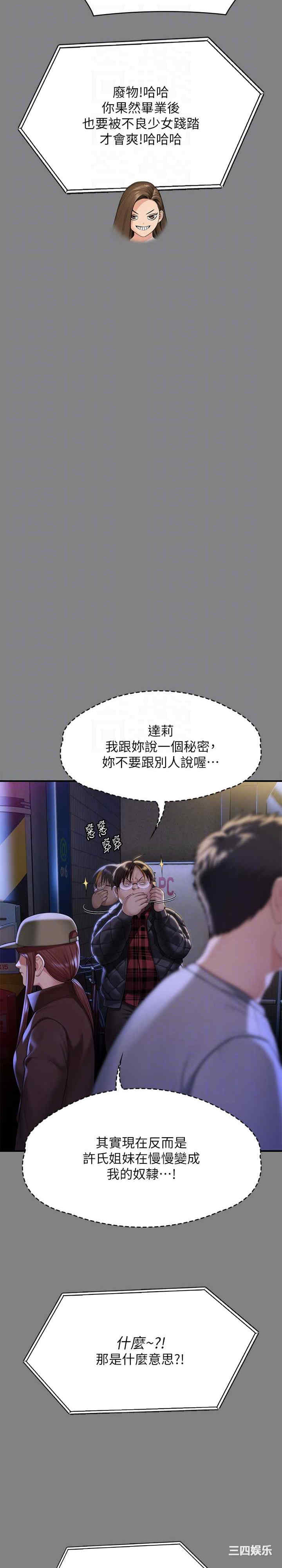 傀儡