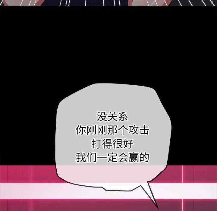 难缠小恶女/恶女勾勾缠