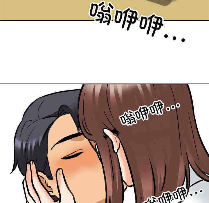 同事换换爱