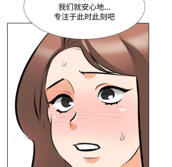 同事换换爱
