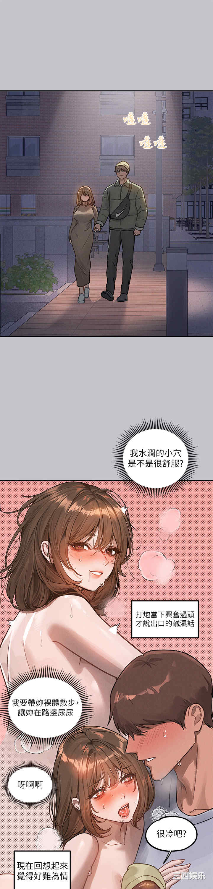 富家女姐姐