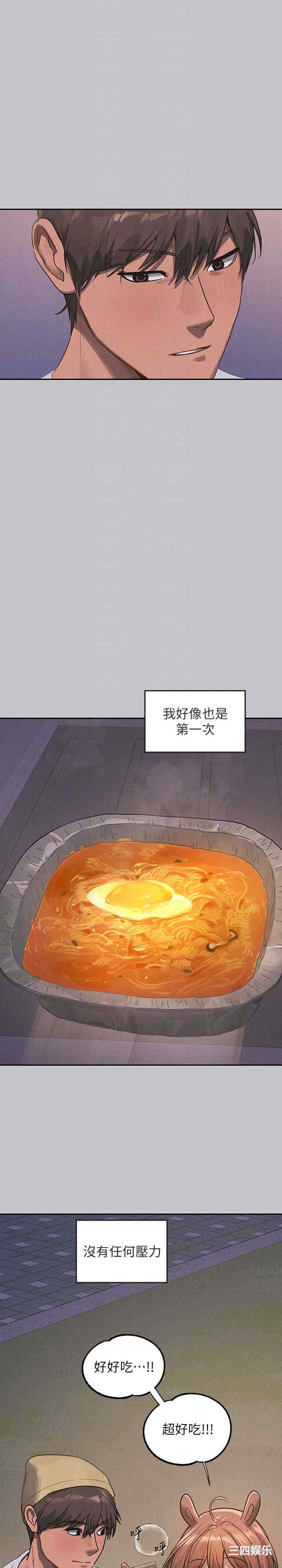 富家女姐姐