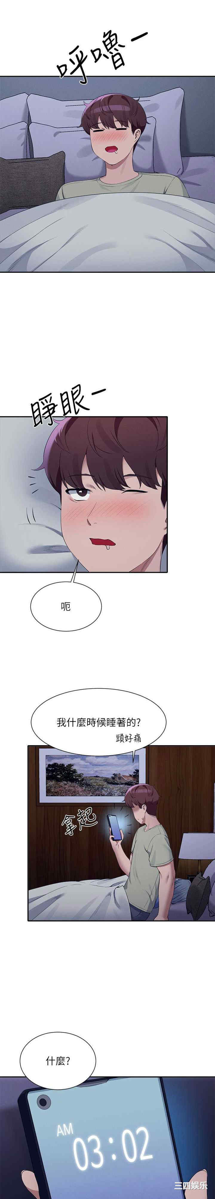谁说理组没正妹?